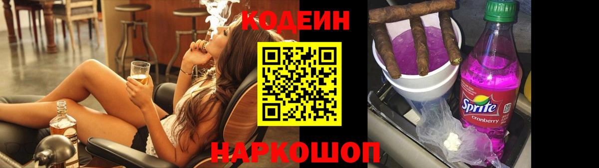 Метадон  Alpha PVP СК кристаллы  Щёлково  Каннабис  COCAIN  Меф кристаллы  Вход с VPN 