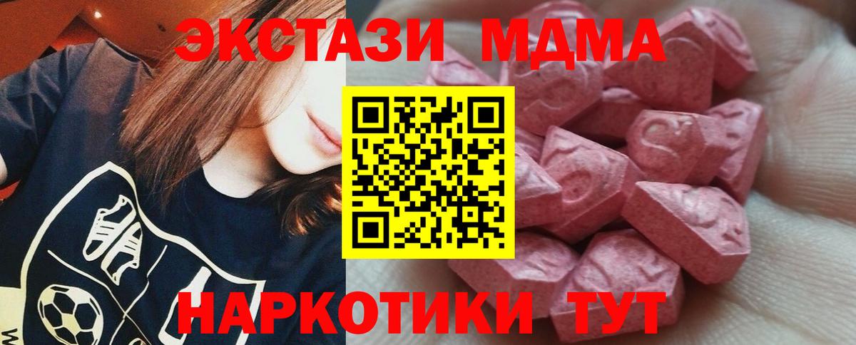ЭКСТАЗИ VHQ Щёлково