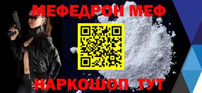 бошки Комсомольск-на-Амуре