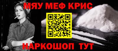 мдма Конаково