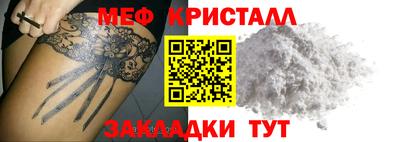 мдма Конаково