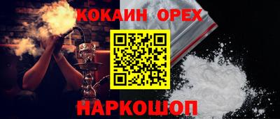 бошки Комсомольск-на-Амуре
