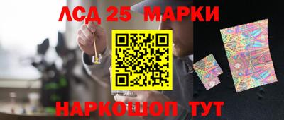 бошки Комсомольск-на-Амуре