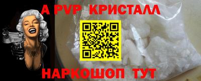 мдма Конаково