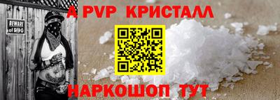 гидропоника Коммунар