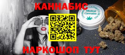 бошки Комсомольск-на-Амуре