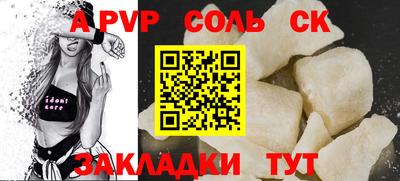 гидропоника Коммунар