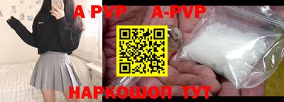 бошки Комсомольск-на-Амуре