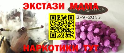 мдма Конаково