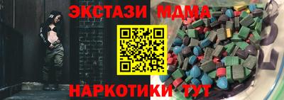 бошки Комсомольск-на-Амуре