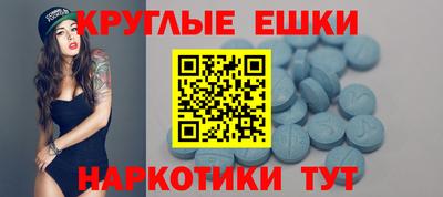 мдма Конаково