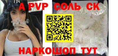 бошки Комсомольск-на-Амуре