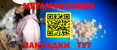 бошки Комсомольск-на-Амуре