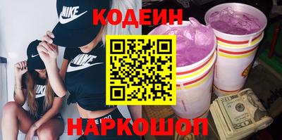 бошки Комсомольск-на-Амуре