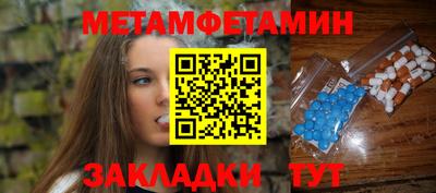 мдма Конаково