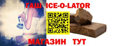 бошки Комсомольск-на-Амуре