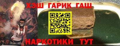 бошки Комсомольск-на-Амуре