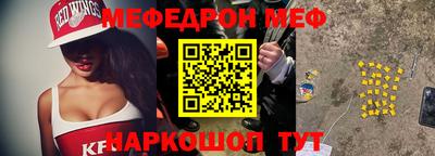 мдма Конаково