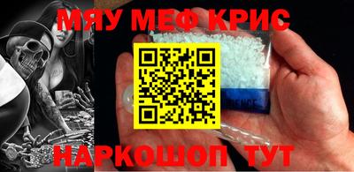 бошки Комсомольск-на-Амуре